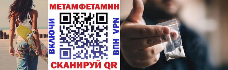 АМФЕТАМИН 98%  Великие Луки 