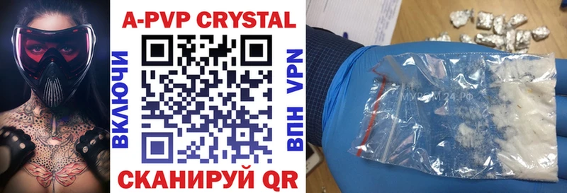 APVP крисы CK  kraken сайт  Великие Луки  где купить наркоту 