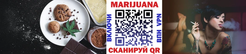 Еда ТГК конопля  Великие Луки 