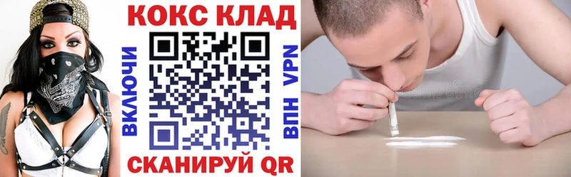 Cocaine Эквадор  МЕГА ТОР  Великие Луки  где найти наркотики 