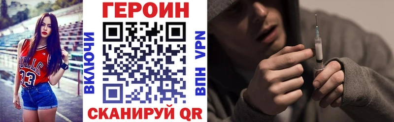 даркнет официальный сайт  Великие Луки  Героин Афган  наркотики 