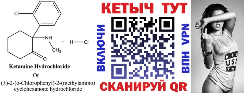 купить наркоту  Великие Луки  Кетамин ketamine 
