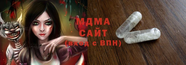 прущий лед Белокуриха