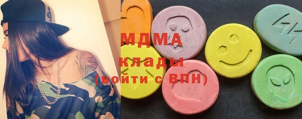гидра Белоозёрский
