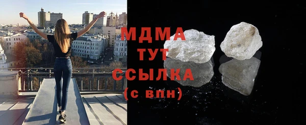 гидра Белоозёрский
