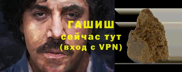меф VHQ Беломорск
