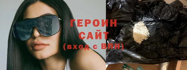гидра Белоозёрский