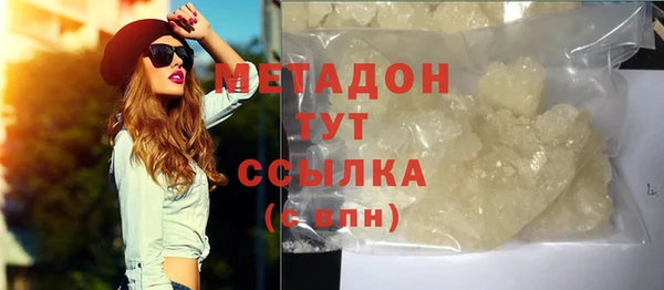 прущий лед Белокуриха