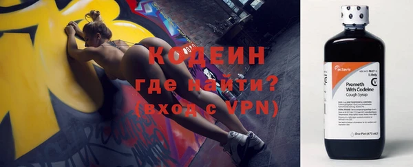 меф VHQ Беломорск