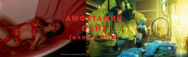 меф VHQ Беломорск