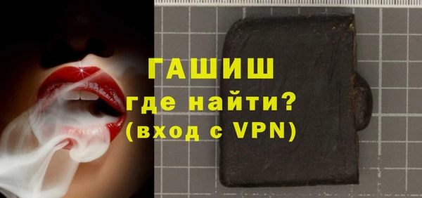 гидра Белоозёрский