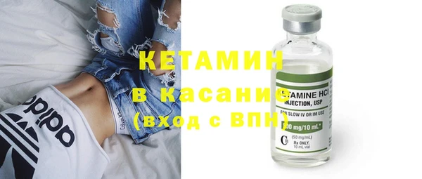 прущий лед Белокуриха
