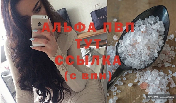 меф VHQ Беломорск