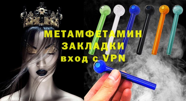 меф VHQ Беломорск
