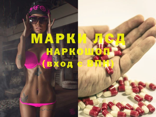 прущий лед Белокуриха