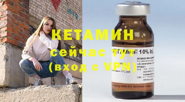 меф VHQ Беломорск