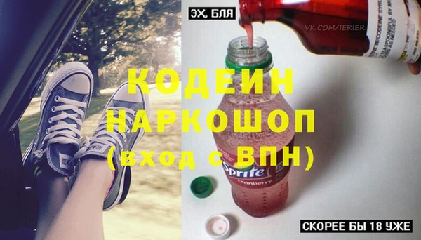 гидра Белоозёрский