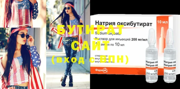 скорость Саяногорск