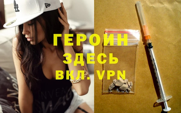 меф VHQ Беломорск