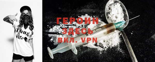 гидра Белоозёрский