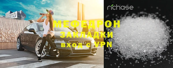 прущий лед Белокуриха