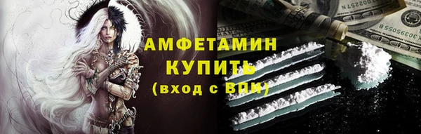 меф VHQ Беломорск