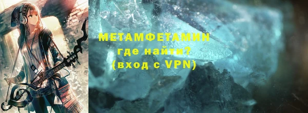 меф VHQ Беломорск