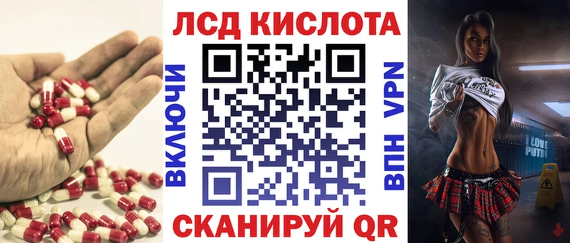shop клад  blacksprut рабочий сайт  Великие Луки  LSD-25 экстази кислота 