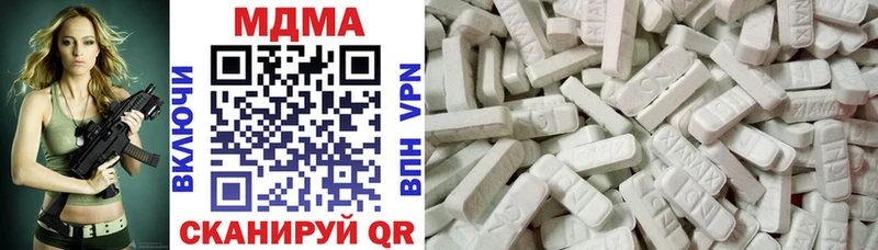 закладка Великие Луки нарко площадка Telegram MDMA crystal