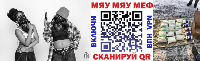 Мефедрон кристаллы  сколько стоит  Великие Луки 
