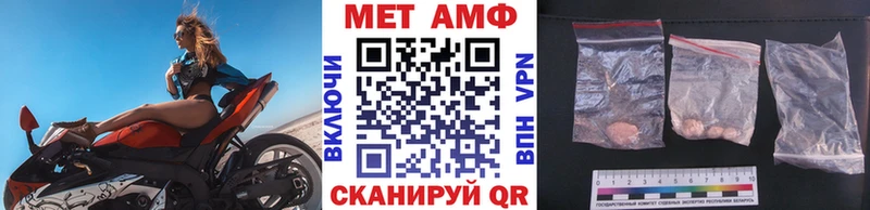 где купить наркоту  Великие Луки  МЕТАМФЕТАМИН Methamphetamine 