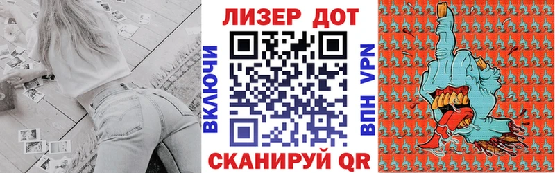 Марки NBOMe 1,5мг  Великие Луки 