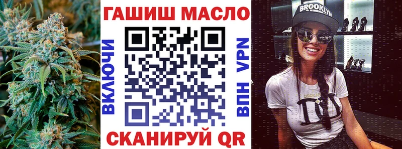 ТГК концентрат Великие Луки